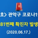 조원동-19 이미지