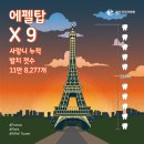 잎사귀치과병원 이미지