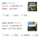 오브느 - 화성시 샘마을1길 35-3 | 오브느