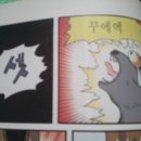 영남만물