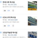 ICDI스터디독서실 이미지