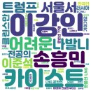 내수119안전센터 이미지