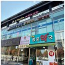 라운지 도그 | 별내애견카페 도그라운지 방문후기