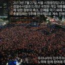 전국촛불집회일정(7,8,9,10,11일) 이미지