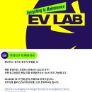 더 MECHANIC | 테슬라 튜닝 DIY중 DIE한 차량 전장 수리 후기_차량 운행 불가