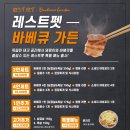 펫소풍 이미지