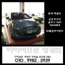 금호타이어 영광대리점 이미지