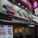 UR(의정부시)-[범골로]-상-10 | 가성비 최고의 소고기 맛집 추천 육백더 의정부본점 방문 후기