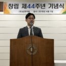 삼원약품