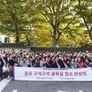 종로1~4가동 이미지