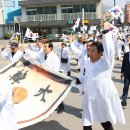 광복회충북지부북부연합지회 이미지