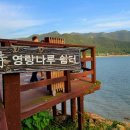 가우도 펜션마을 이미지