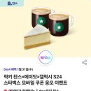 (주)모바일데이 이미지