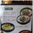 본래순대 천호공원점 이미지