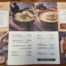 평양그륵손만두콩국수 이미지