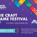 크래프트본 이미지