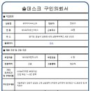 유아이티서비스