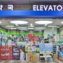 도심공항약국 이미지