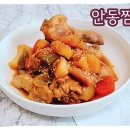 흑마늘안동찜닭 이미지