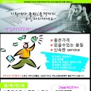 영일서적