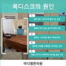 마디엠한의원 네이버블로그