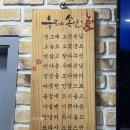 참진한순대국 | 답십리 국밥 참진한순대국 늦가을 날씨 뜨끈하게 마셔요