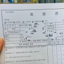 이마 필러 주름 보톡스 내돈내산 리터치 후기, 유지기간 늘리는 법, 벨로테로 1cc 가격 비용, 부작용