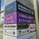 힐링약손테라피 이미지