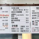 속초세꼬시 이미지