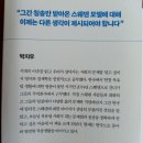 책과사람교육원 이미지