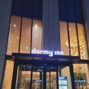 [서울스파호텔추천] 도미인 서울 강남 호캉스 후기-디럭스트윈룸 패키지