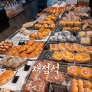 서호동-29 | 제주 빵지순례 채점석베이커리 내돈내산 방문기
