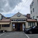 버들식당수성점 | 대구 들안길 밥집, 버들식당 수성점, 곱창전골 찐맛집이네요