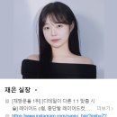 덕양제7주유소 | 덕양구 신원동 미용실 오브앤유헤어 나노힐 클리닉 후기