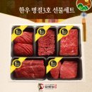 종합선물코너