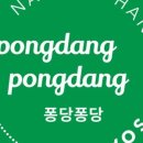 브랜드샵&천연 이미지