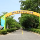 무봉산청소년수련원북카페