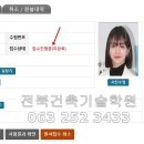 경일건축 이미지