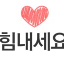 희망나무 이미지