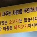 삼형제 뒷고기 네이버블로그