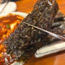 불떡 | 할매찜닭발&amp;엽불떡 방문 후기 | 엽불떡 원조라길래 방문 후기 할매찜닭발 솔직 후기 (맵기 도전 성공...