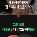 부부클리너 이미지
