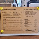 폴콘양주 이미지