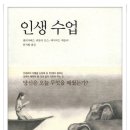 최종 북커버시안 200902007 장윤아(+수정본,+적용사진) 이미지