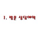 강남-062 이미지