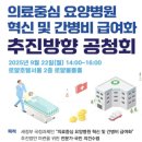 2025년 9월 23일 신문을 통해 알게 된 것들 이미지