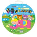 가위나라 이미지