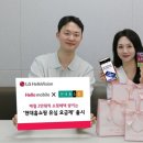 LG헬로비전모바일_KT