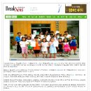 죽림휴먼시아2단지 이미지