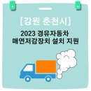 준일환경 이미지